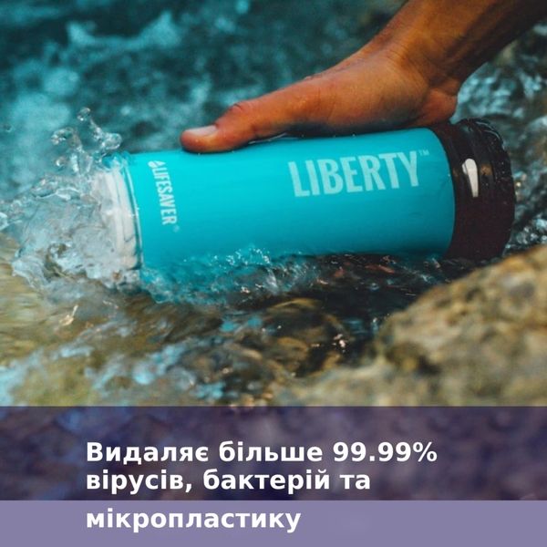 LifeSaver Liberty Blue Портативная бутылка для очистки воды 29611 фото